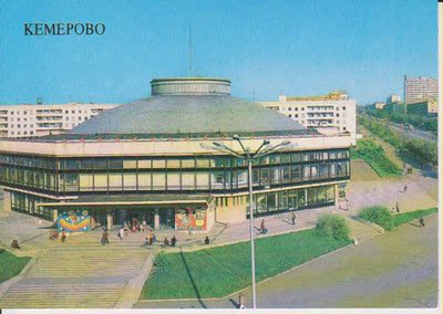 Открытка, 1989 грамм
