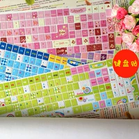 Mua hai tặng một màu bàn phím dán bàn phím dán bàn phím chữ cái máy tính xách tay máy tính để bàn sticker nữ phim hoạt hình - Phụ kiện máy tính xách tay dán bàn phím tiếng hàn