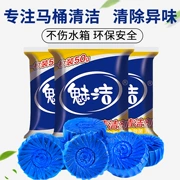 Nhà vệ sinh quyến rũ Bao Blue Bubble Nhà vệ sinh khử mùi Chất tẩy rửa nhà vệ sinh rắn 15 Gói đặc biệt - Trang chủ