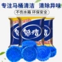 Nhà vệ sinh quyến rũ Bao Blue Bubble Nhà vệ sinh khử mùi Chất tẩy rửa nhà vệ sinh rắn 15 Gói đặc biệt - Trang chủ tẩy rửa bồn cầu
