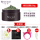 Một chiếc lá Mung Đậu Mud Mask Mask Cleaning Pore Deep Moisturising Whitening Bused Blackhead Acne Woman Smared mặt nạ đất sét dành cho da dầu mụn