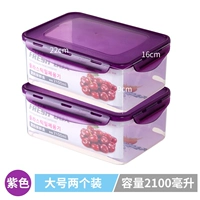 Сиреневый, 2100 мл