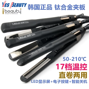 Корейская подлинная yesbeauty titanium cushion полу -заглавная шина прямая тарелка Прямой рулон Двойной использование не повреждено