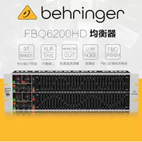 Behringer/Belling FBQ6200HD Двойной 31 -сегмент машины -каркас -тип графика баланор с обнаружением обратной связи