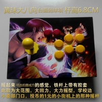 Rocker mới nghiêng arcade phím điều khiển USB không có sự chậm trễ Street Fighter Kingsoft trò chơi máy tính điều khiển tay cầm logitech f310