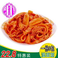 Shaanxi Handmade Liangpi Specialty Xiqi Fengyun Baoji горная лапша 280 грамм/5 упаковки