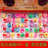 50 световых колец