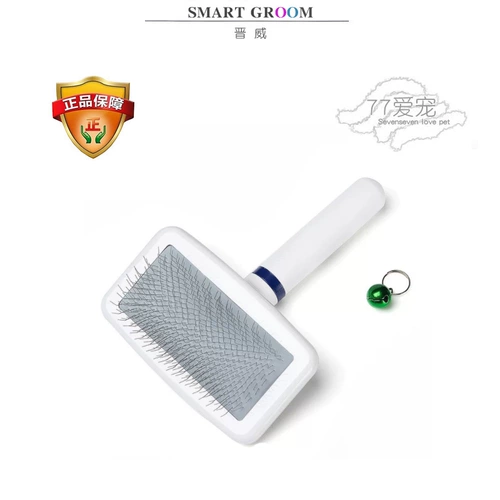 Jinwei иглы Comb Pet Civil Edition Kitjia xiaobai Comb Comb Dog