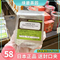 Spot японская покупка Lupicia White Peach Oolong Tea 50 г зеленый зеленый чай сад.