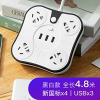 Черно-белая модель 4,8 метра Two-Plug