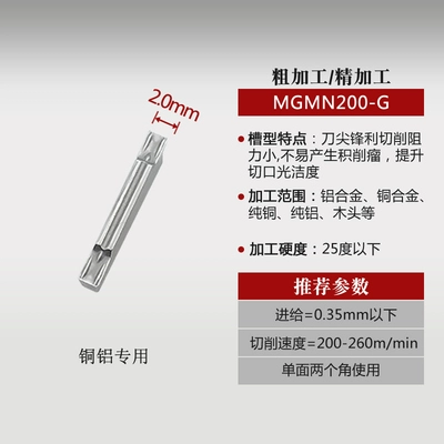 Dao cắt tiện rãnh cuối lưỡi CNC nhập khẩu MGMN200-M 300-G thép không gỉ dao cắt alu dao cắt alu Dao CNC