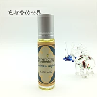 Египетский парфюм, цветочное высококачественное импортное кунжутное масло, 10 мл