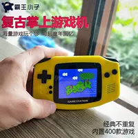 Overlord kids retro hoài cổ trò chơi trẻ em giao diện điều khiển màn hình màu Super Mario mini FC máy cầm tay Contra máy chơi game 4 nút cầm tay