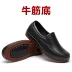Giày đầu bếp da thật bảo hộ chân chống trơn trượt, Giày chuyên dụng chống thấm nước giày tây chống nước Rainshoes