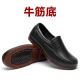 Giày đầu bếp da thật bảo hộ chân chống trơn trượt, Giày chuyên dụng chống thấm nước giày tây chống nước