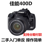 Canon Canon 400D kit chuyên nghiệp nhập SLR máy ảnh kỹ thuật số 450D 500D 550D 600D