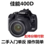 Canon Canon 400D kit chuyên nghiệp nhập SLR máy ảnh kỹ thuật số 450D 500D 550D 600D sony máy ảnh