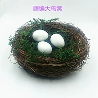 15 см Редактирование птичьего гнезда