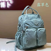 Травянистые [Spot Speed ​​Hair]