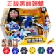 Heili Wing Dragon 618009c