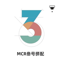 MCR Micro -Roostast Coffee № 3 Patching Boutique Italian Cafe Специальное традиционное классическое классическое мягкое низкое кислотное жаркое