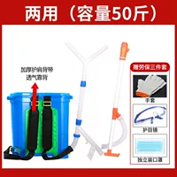 50 Catties of Awaper -образной спины [рука -control+точечный тип давления