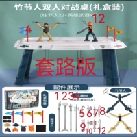 Есть только 8 наборов из 12 оружия, чтобы отправить 12 оружия на боевой стол