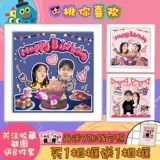 Фоторамка, трехмерная фотография для влюбленных на день Святого Валентина, «сделай сам», делается под заказ, подарок на день рождения, 7 дюймов