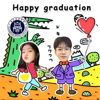 Выпускник монстр