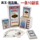 Bin Wang Flower Shun 6006 (10 пары)