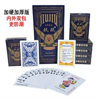 加 厚 Орел/толстое издание