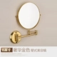 Золотая стена красота зеркало (доступно для удара)