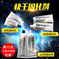 Шанхайские чайки Юнши Газ Газ Пластиковый пластиковый пластиковый низкотемпературный низкотемпературный