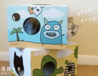 Mint Duo Misspet New Monster Small Box Cat Cating Cat Gnes