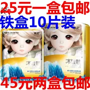 Han Ji Bing Doll Snail Deep Moisturising Cool Ice Film After Sun Repair Brightening Moisturising Moisturising Firming Oil Control Mask - Mặt nạ