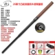 26 -INCH CAM LOCK LEAVION MACHINE LIMITED EDITION