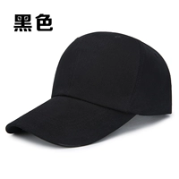 ВСЕГО хлопкового черного