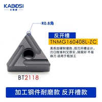 TNMG160408L-ZC BT2118