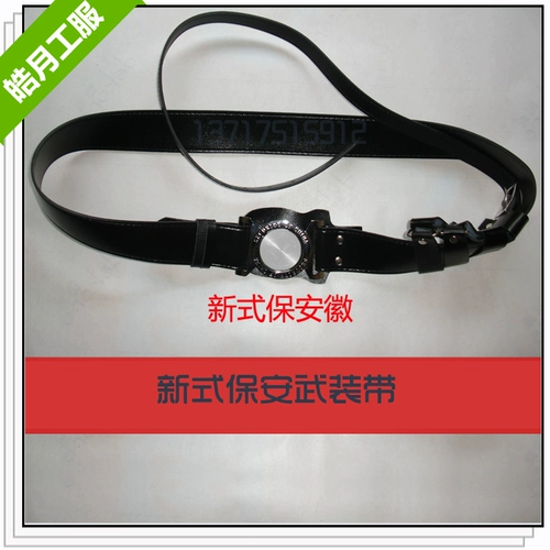 Ремень, штаны, регулируемый ремешок для сумки, из натуральной кожи