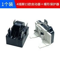 4 Вставьте 15 евро -бутинок, который загружен +Butterfly Protector One