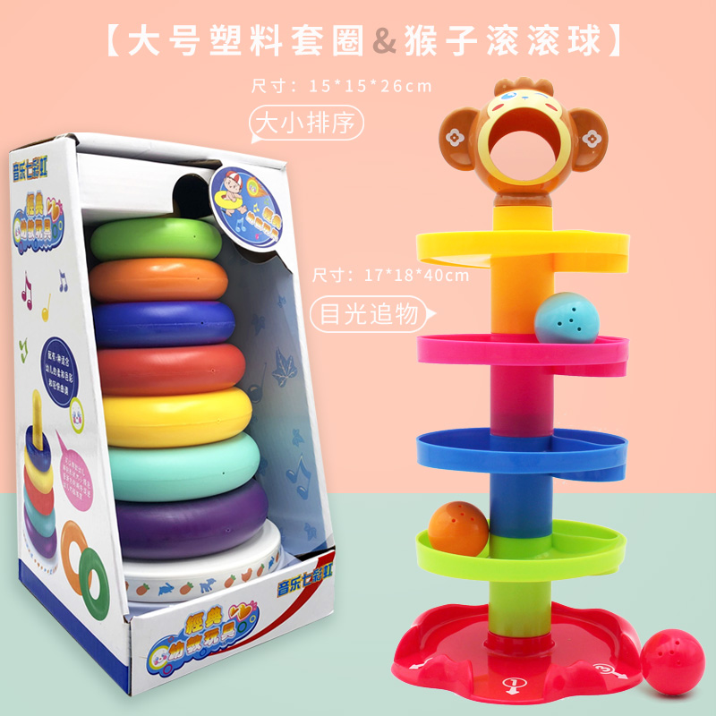 Ferrule + Monkey Balljenga  children Puzzle Toys 0-1 year baby Colorful Ferrule Early education  baby jenga  Cup set