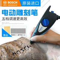 Máy khắc cầm tay Bosch nhập khẩu chữ nhỏ điện khắc kim loại đá ngọc bảng tên khắc điện bút đánh dấu sung ban keo