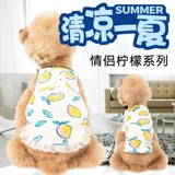 Летнее платье без рукавов для влюбленных, тонкая юбка, 2020