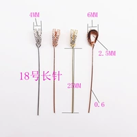 Платина (длинная игла модель 18)