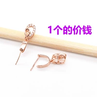 Розовый цвет (1 C87 модель)