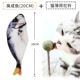 Вонючая соленая рыба 20 см+кошачья мята штанга
