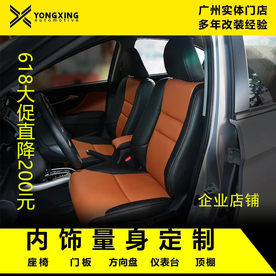 Купить Кожаные чехлы для сидений Фракции Хонда Аккорд Линг Fit ...