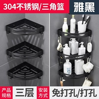 Yahei Triangle Basketball из нержавеющей стали · Три -слой 550217