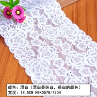 Bleach 18,5CMHBK0578/1204
