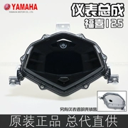 [Bản gốc xác thực] Đồng hồ đo tốc độ lắp ráp đồng hồ Yamaha Xinfu 125 - Power Meter